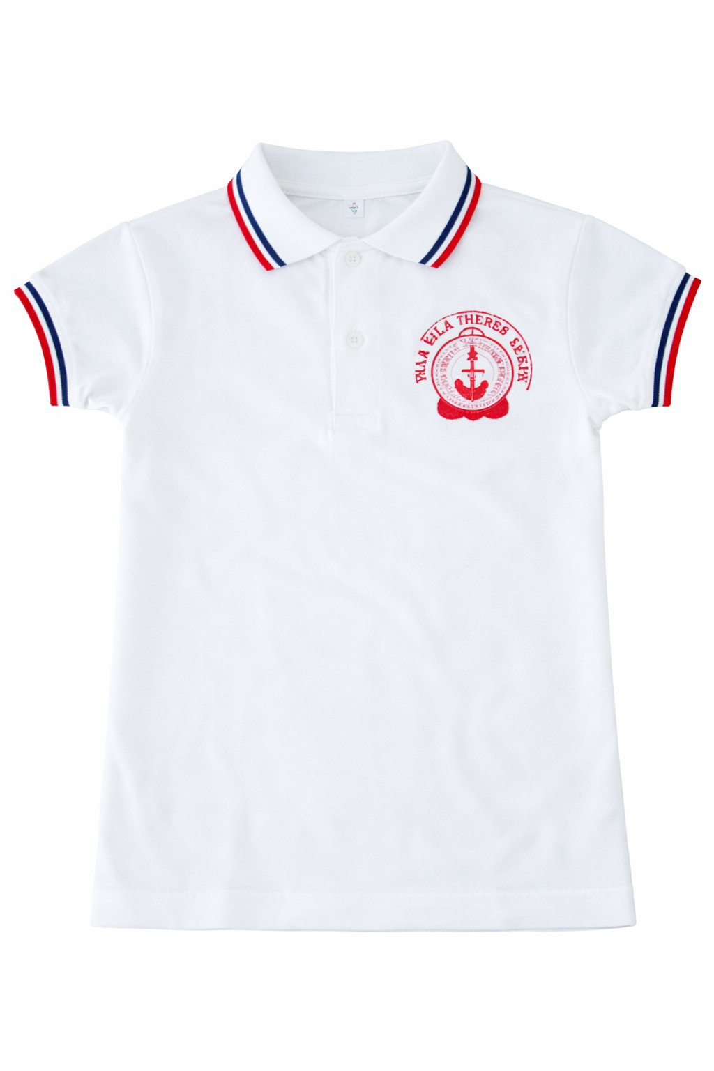 VTS PRIMARY & SECONDARY - Special White T-shirt Striped Collar